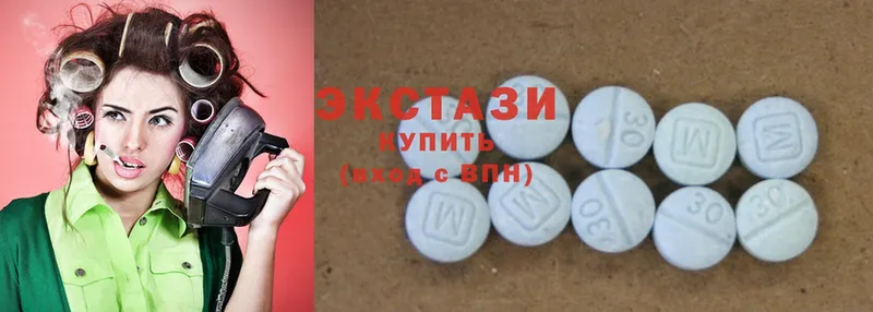 Ecstasy 280мг  Губкинский 