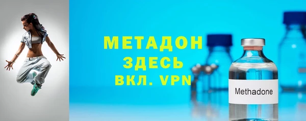 альфа пвп VHQ Верхний Тагил