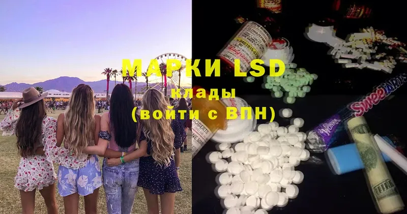 ЛСД экстази ecstasy  Губкинский 